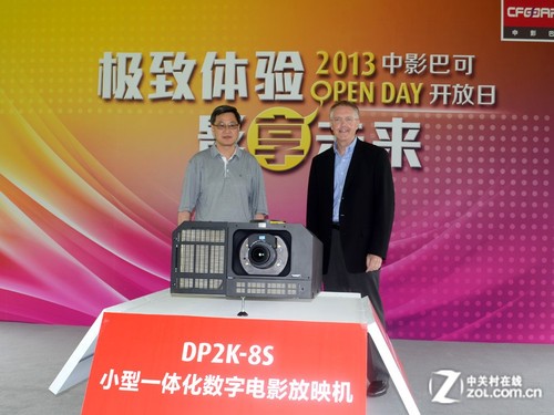 BIRTV2013：巴可发布最小影院DP2K-8S 